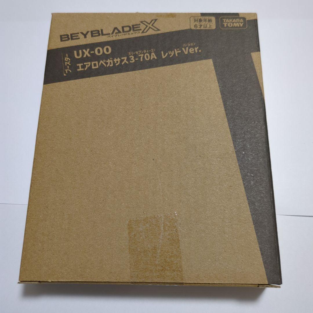 BEYBLADE X エアロペガサス3-70A UX-00 レッド Ver.