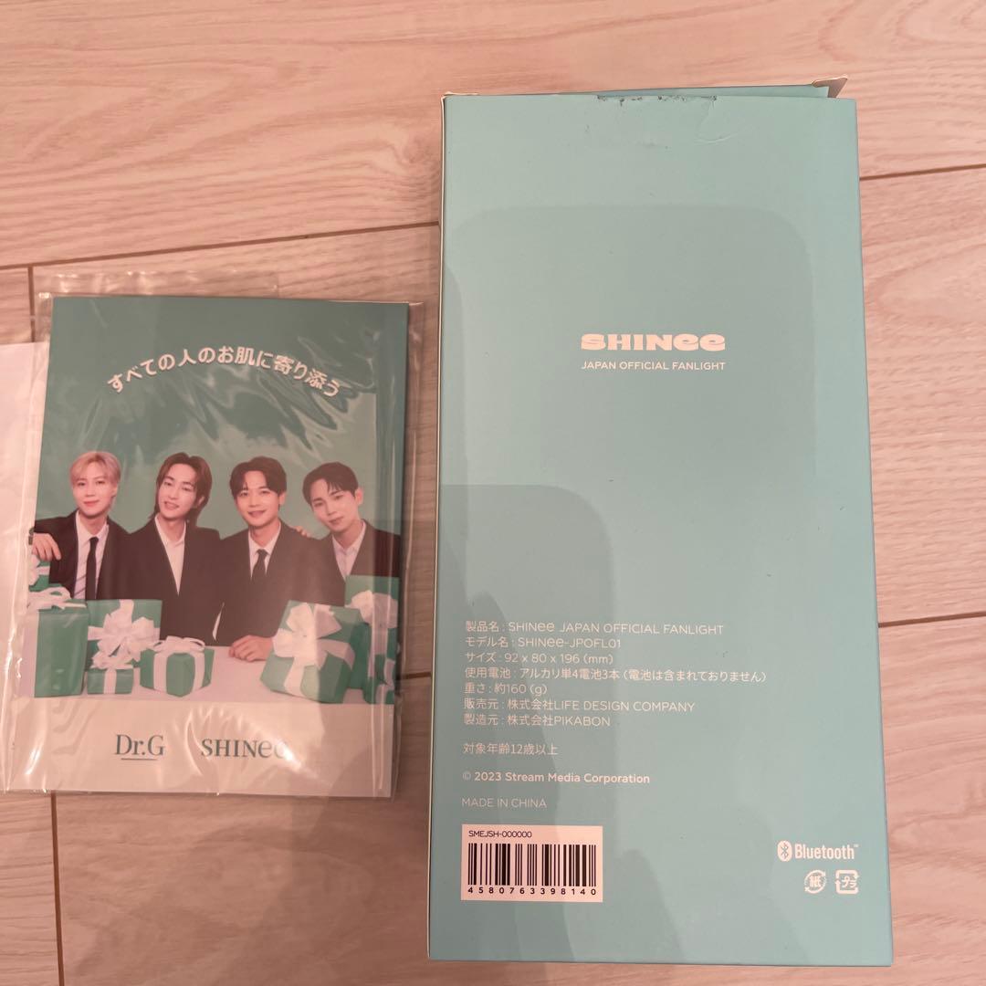 【公式】SHINee JAPAN OFFICIAL FANLIGHT ペンライト