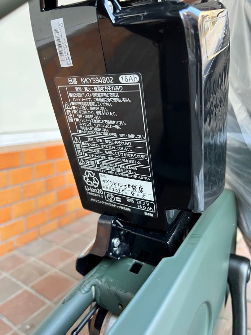 【2025年製】Panasonic ギュット・クルームR・EX電動自転車16Ah