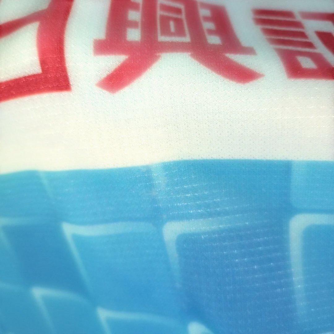 まとめ売り フロンターレグッズ ユニフォーム