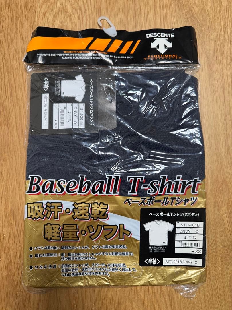 遊学館高校　高校野球選手権大会(非売品)