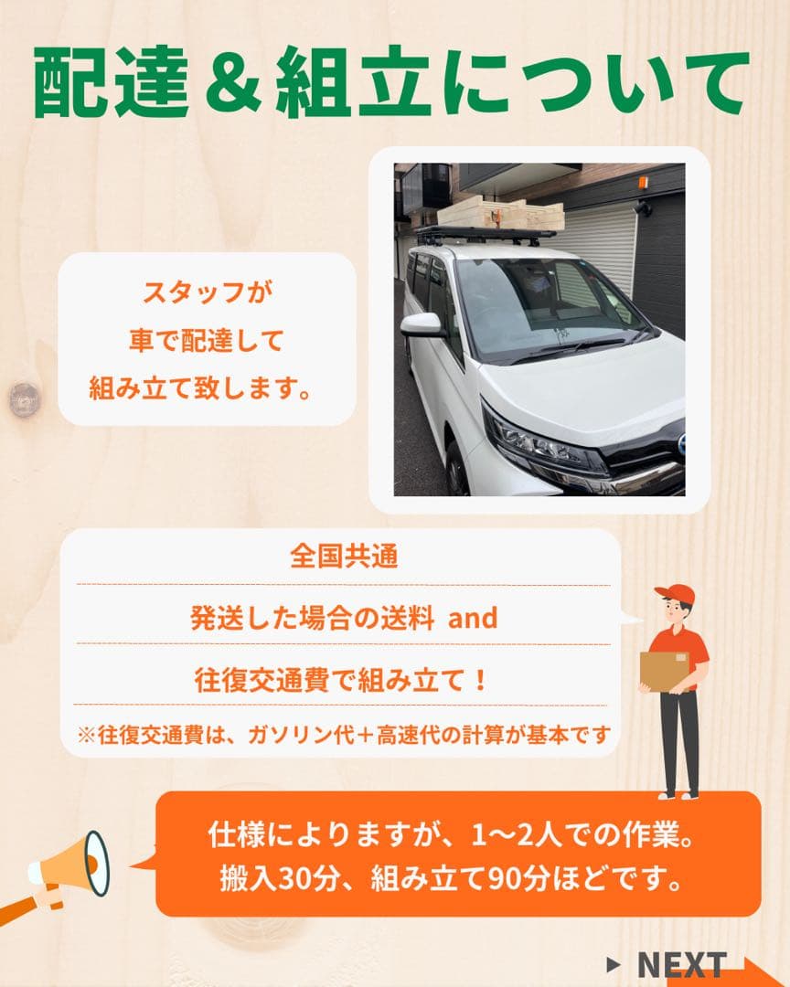 うんてい　室内うんてい　雲梯　ボルダリング　知育玩具