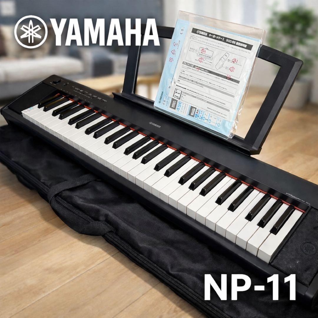 【美品】YAMAHA NP-11 電子キーボード 61鍵 付属品有 37-60