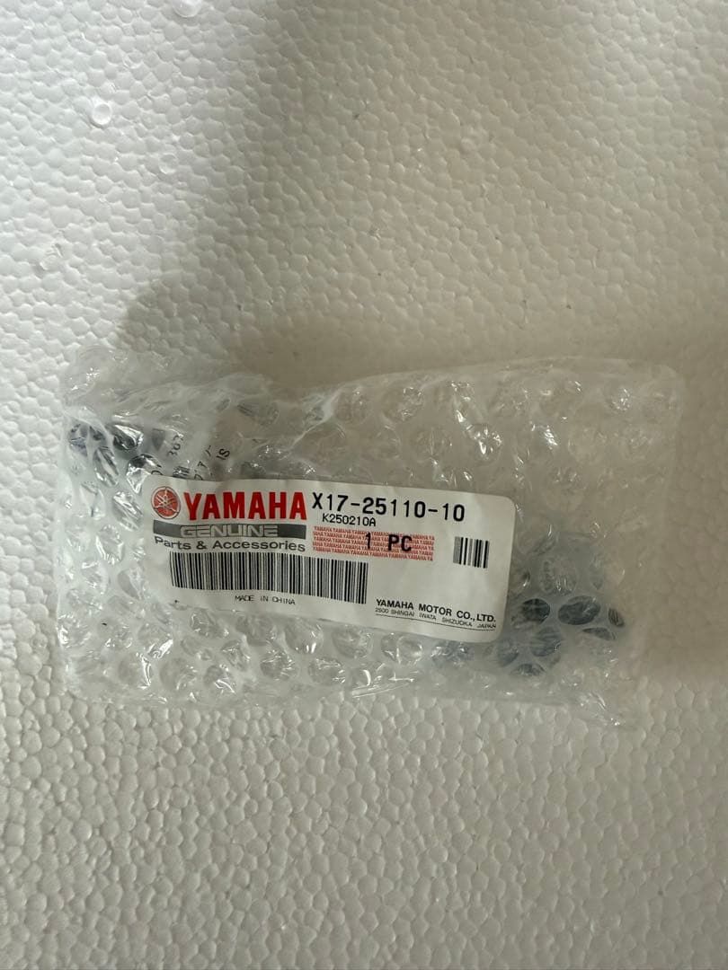 ヤマハPAS PA20CX Fホイル（やま2号様ご依頼分）