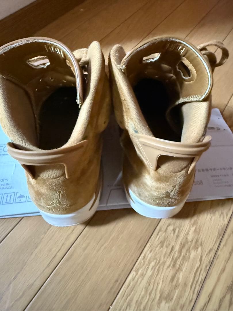 Jordan ベージュ スエード ハイカットシューズ