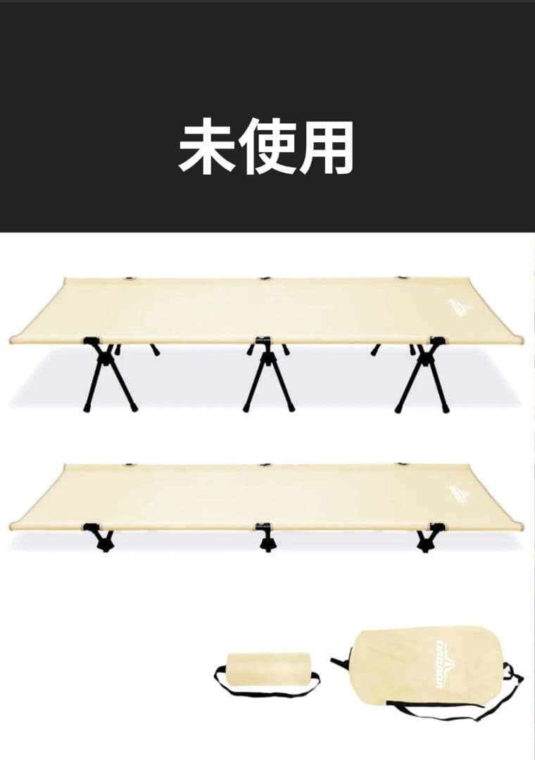 DABADA コット