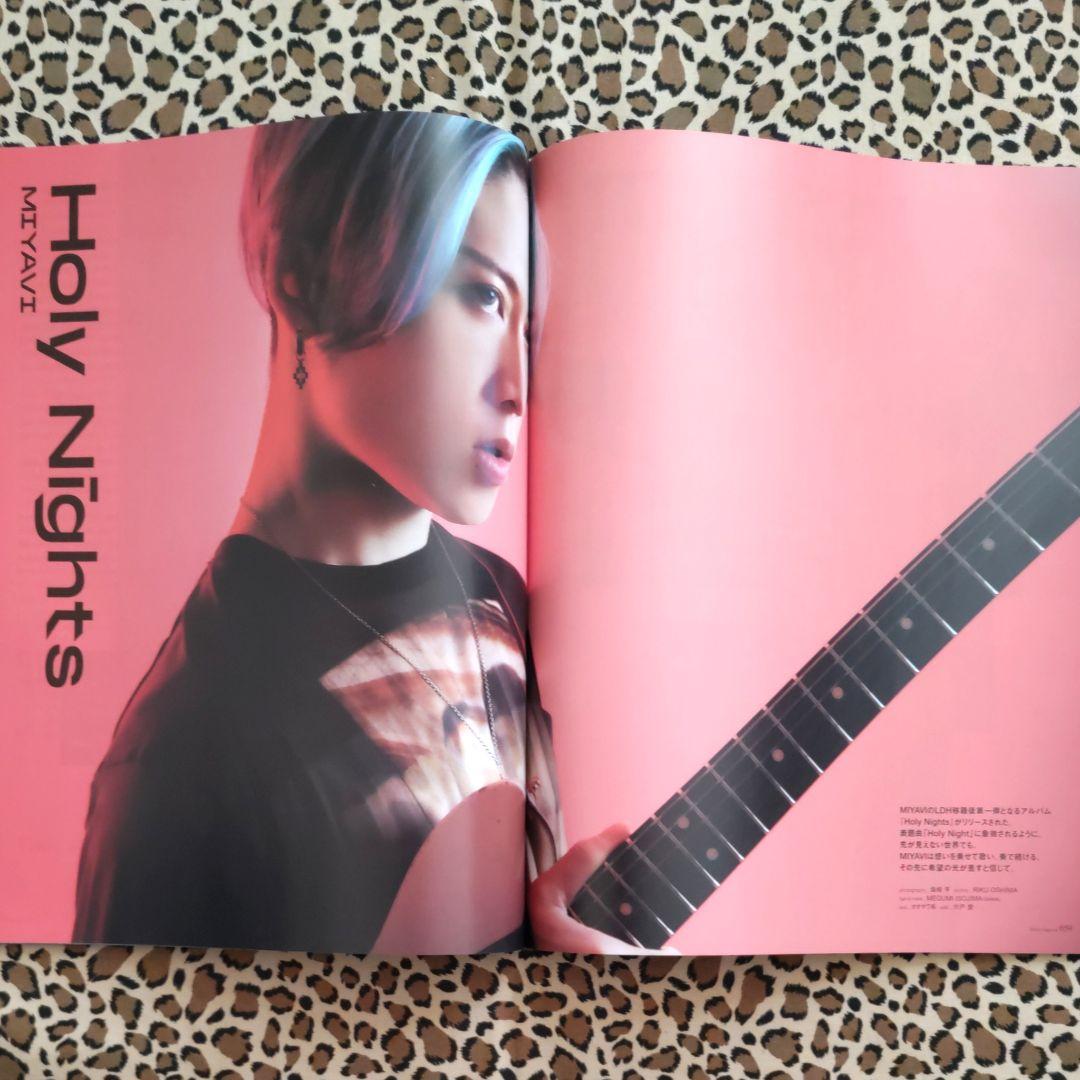 雅④【月刊EXILE 切り抜き】MIYAVI まとめ売り 全40ページ ミヤビ