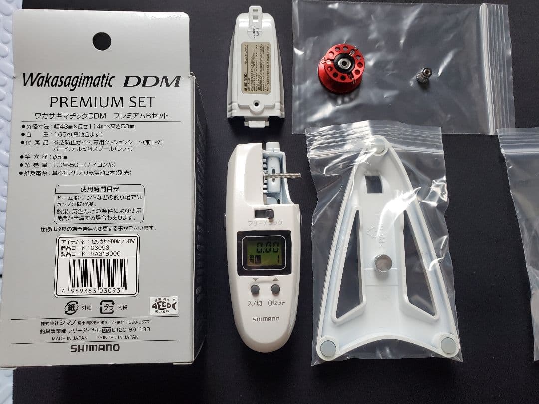 ワカサギリール　SHIMANO Wakasagimatic DDM