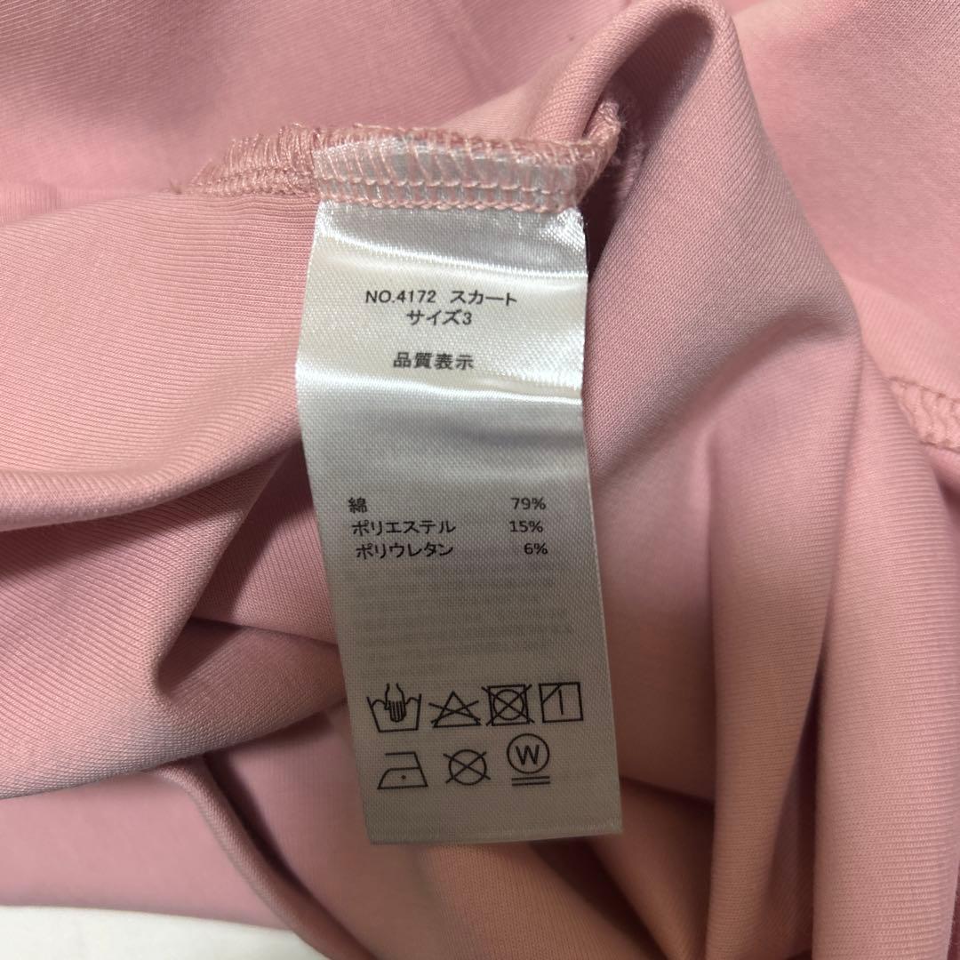 キスオンザグリーン⭐️ロゴ入りピンクセットアップ　新品♡未使用❗️最終値下げ❗️