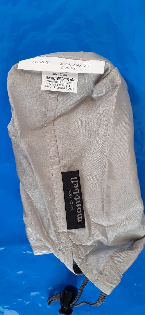 mont-bell シルクシーツ