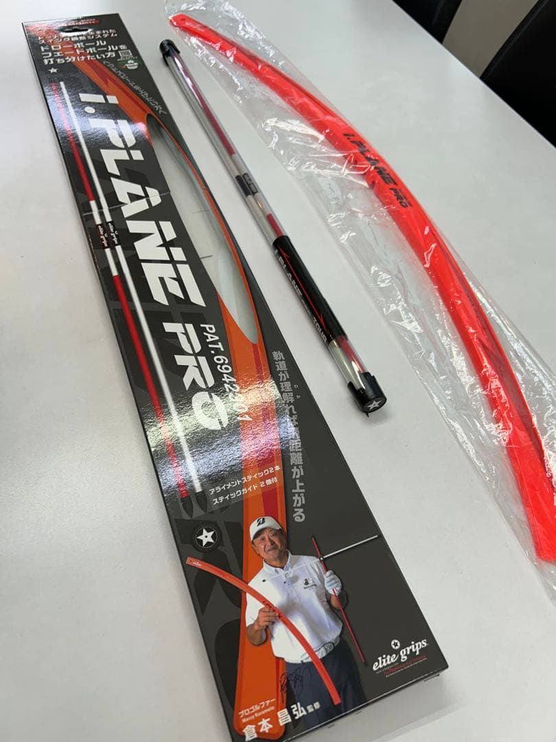 新品　アイプレーンプロ　I.P.LANE PRO ゴルフ　スイング練習