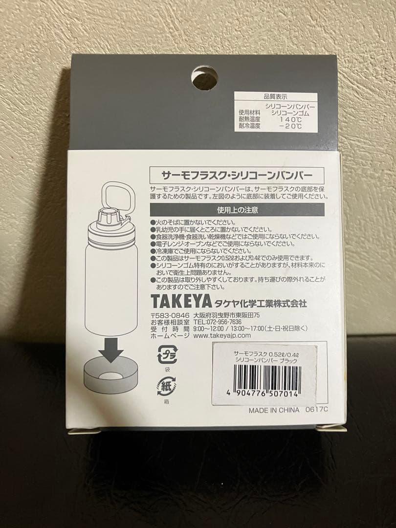 極入手困難品【限定カラー】YETI イエティ 18oz ボトル 【未使用】