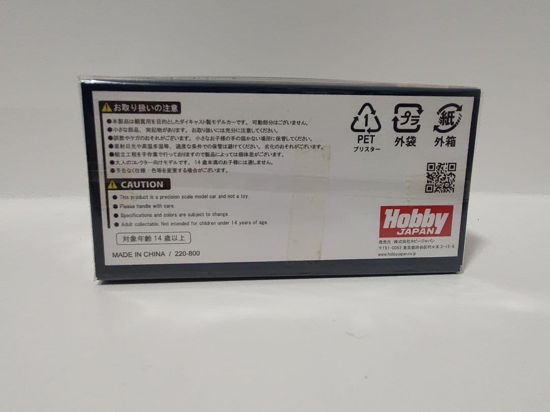 ホビージャパン 1/64 ホンダ 無限 S2000 2台セット