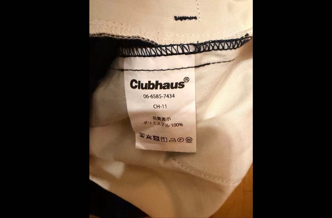 clubhouse パンツ