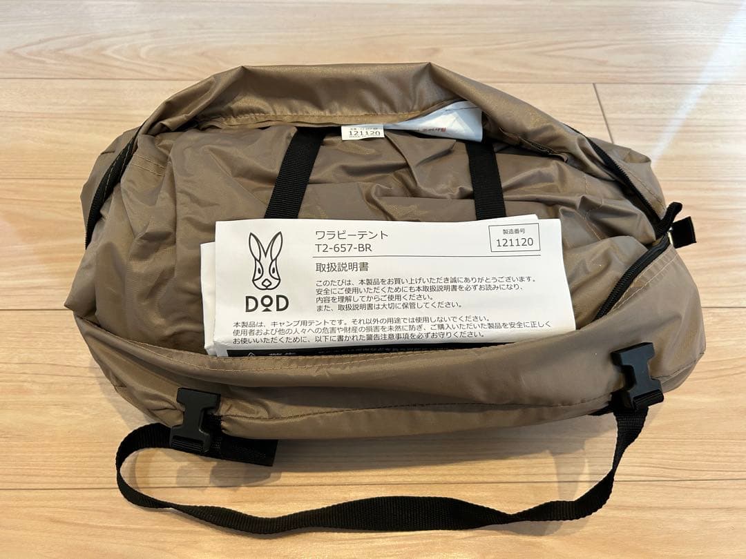 【DOD】ソロソウルウォウウォウ、ワラビーテント、グランドシート　３点セット