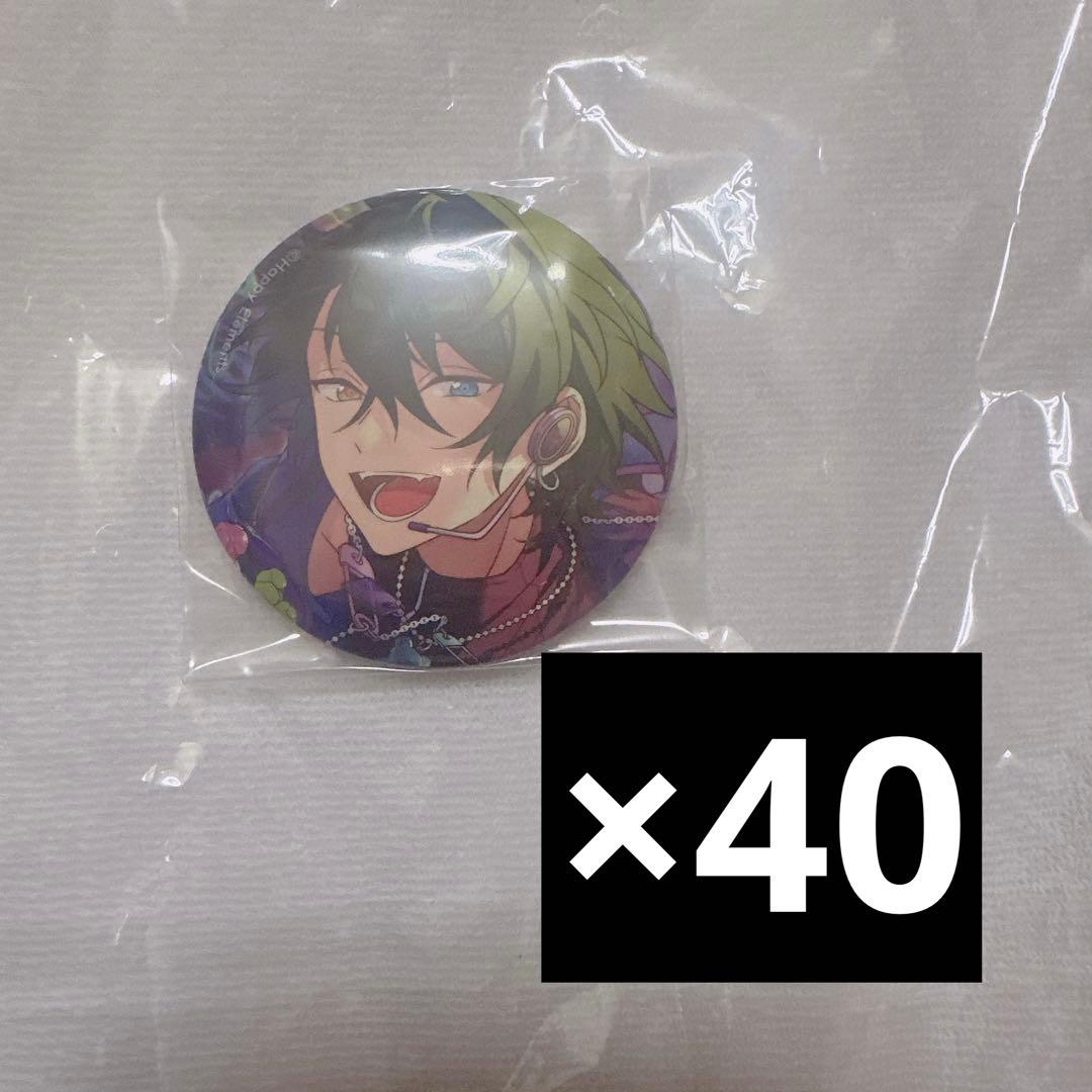 あんスタ みか フィーチャー 缶バッジ 40個
