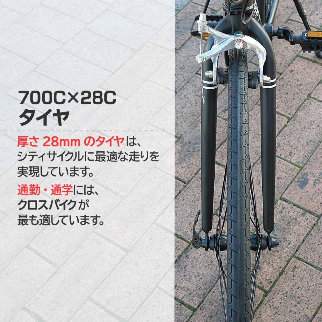 クロスバイク 自転車 マウンテンバイク ロードバイク アウトドアグレー