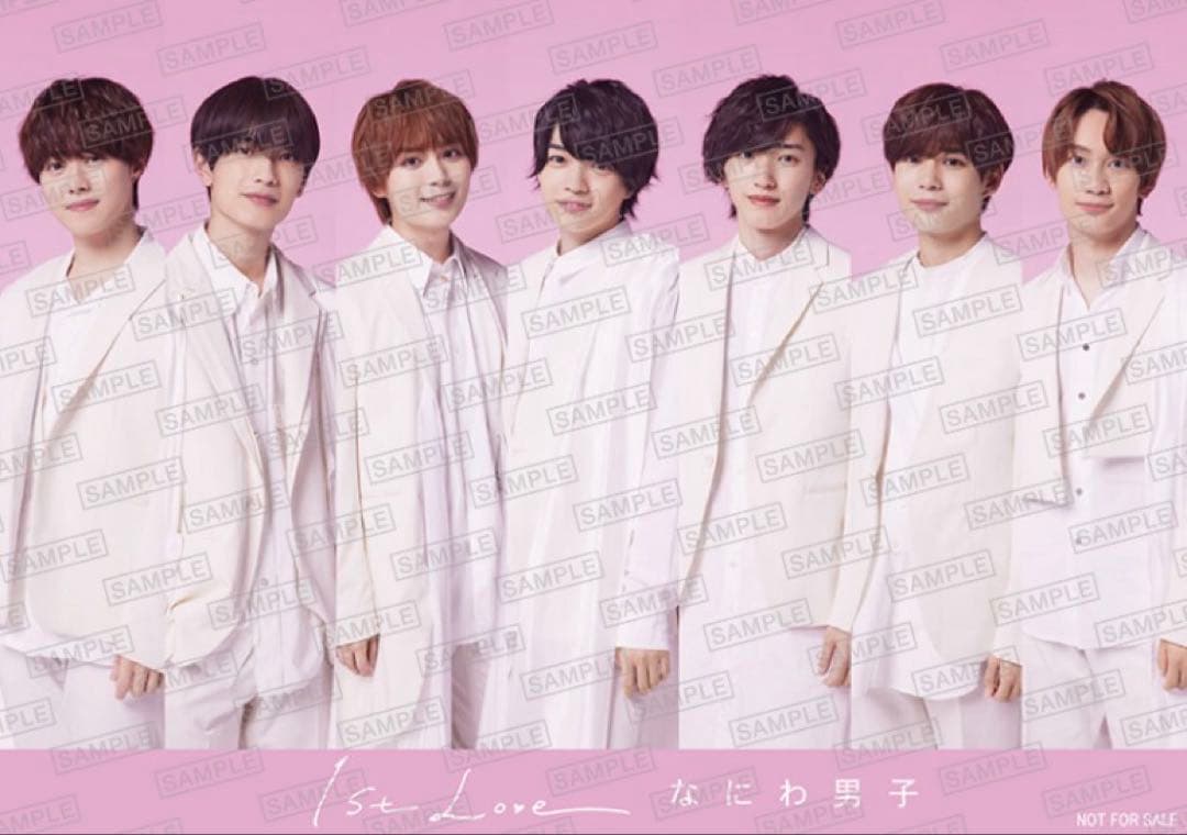 なにわ男子CD