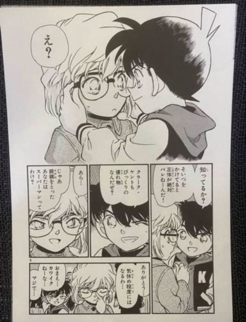 名探偵コナン 20th Anniversary 複製原画5枚セット