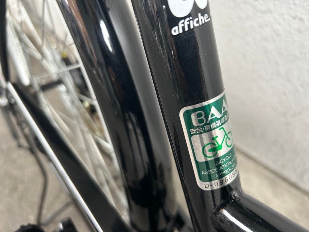 あさひアフィッシュ２６サイクル名古屋市近定手渡限定名古屋市中村北区配送無料