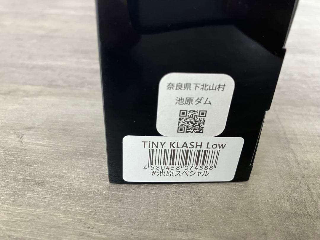 TiNY KLASH Low 池原スペシャル