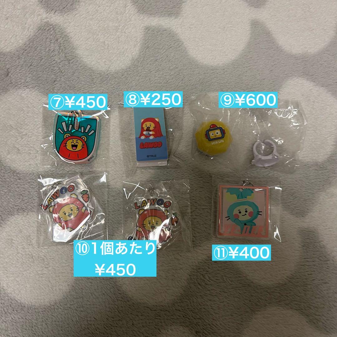 TRUZ グッズ 15点まとめ売り バラ売り⭕️