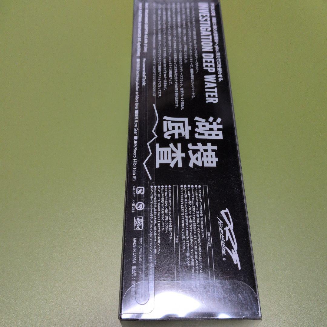 s*u様 DRT ポリス HNシャッド 未使用品 匿名配送
