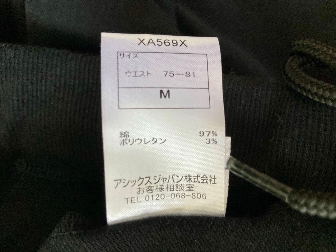 【早稲田大学/アシックス】パーカー(L)&ショートパンツ(M) 未使用保管品