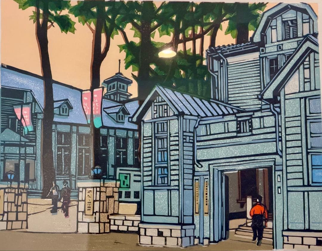 宮浦真之助「旧制松本高等学校 本館・講堂」木版画 額装 風景画 #285-1