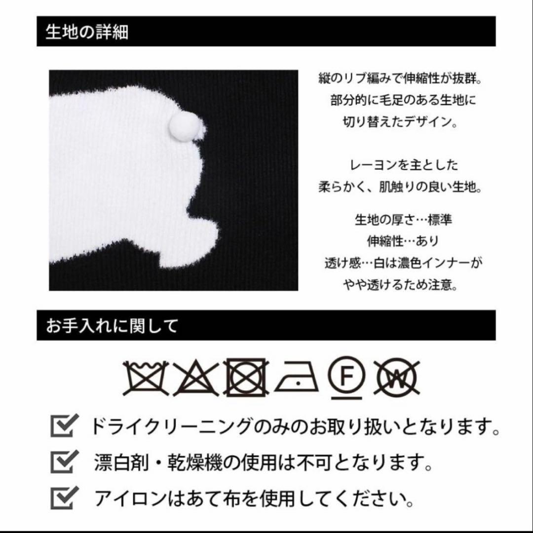 人気完売商品 archivioうさぎ柄リブニット