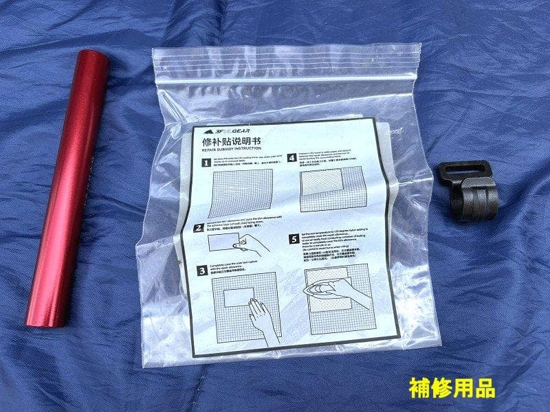 3fulgear beetle13 シェルターテント 欠品あり