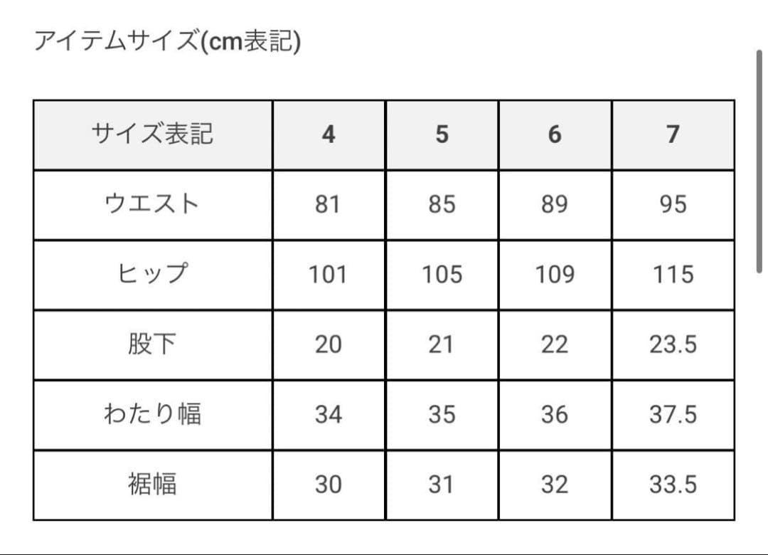 ラッセルノ russeluno ショートパンツ サイズXLブラック ゴルフウェア