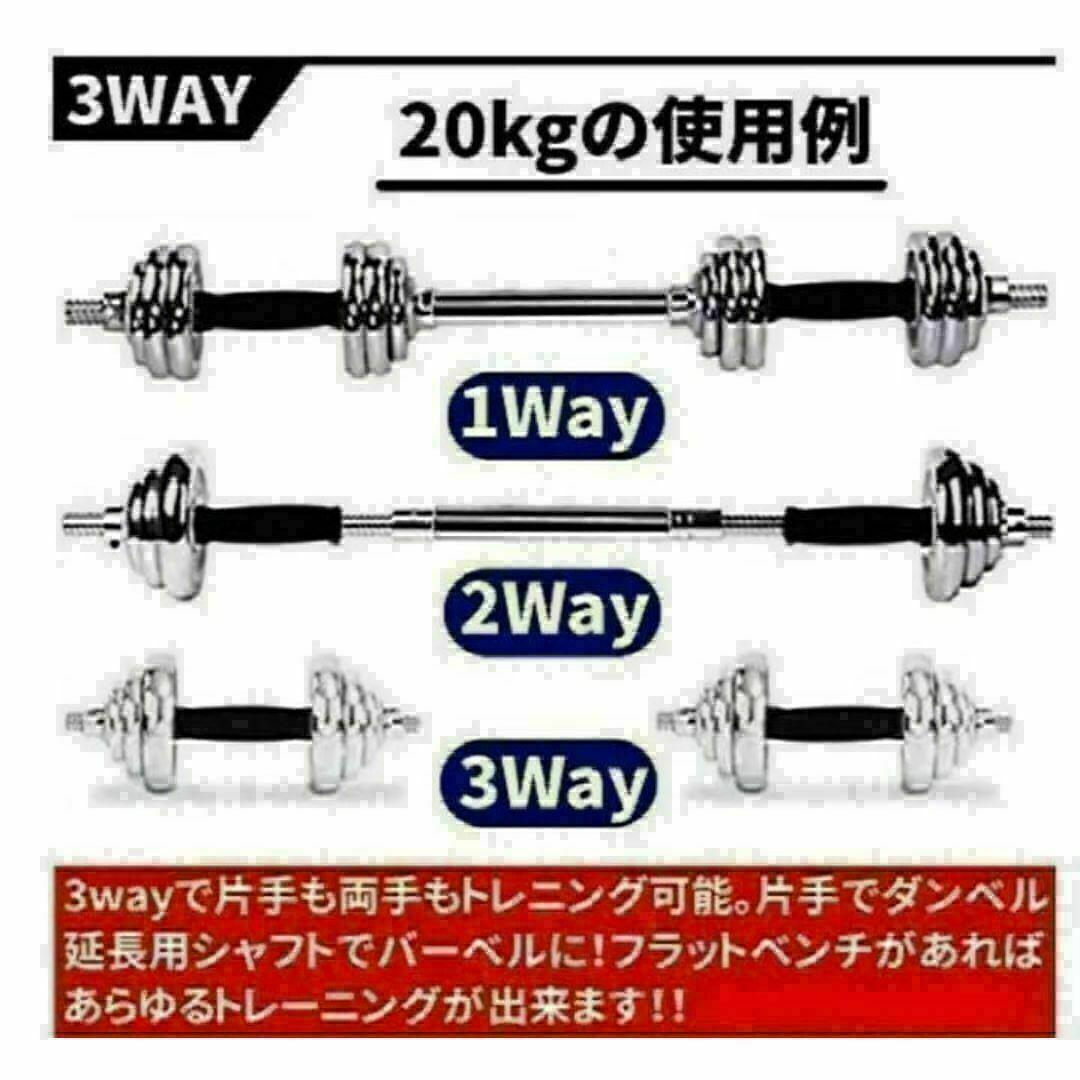 送料込ダンベル 鉄アレイアジャスタブル 20kg ダンベル ホームジム 筋トレ