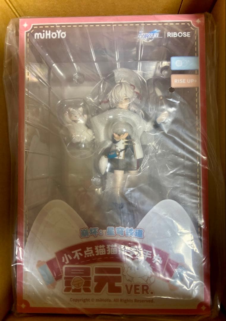 崩壊　スターレイル　ちびねこ シリーズフィギュア 景元Ver. 完成品フィギュア