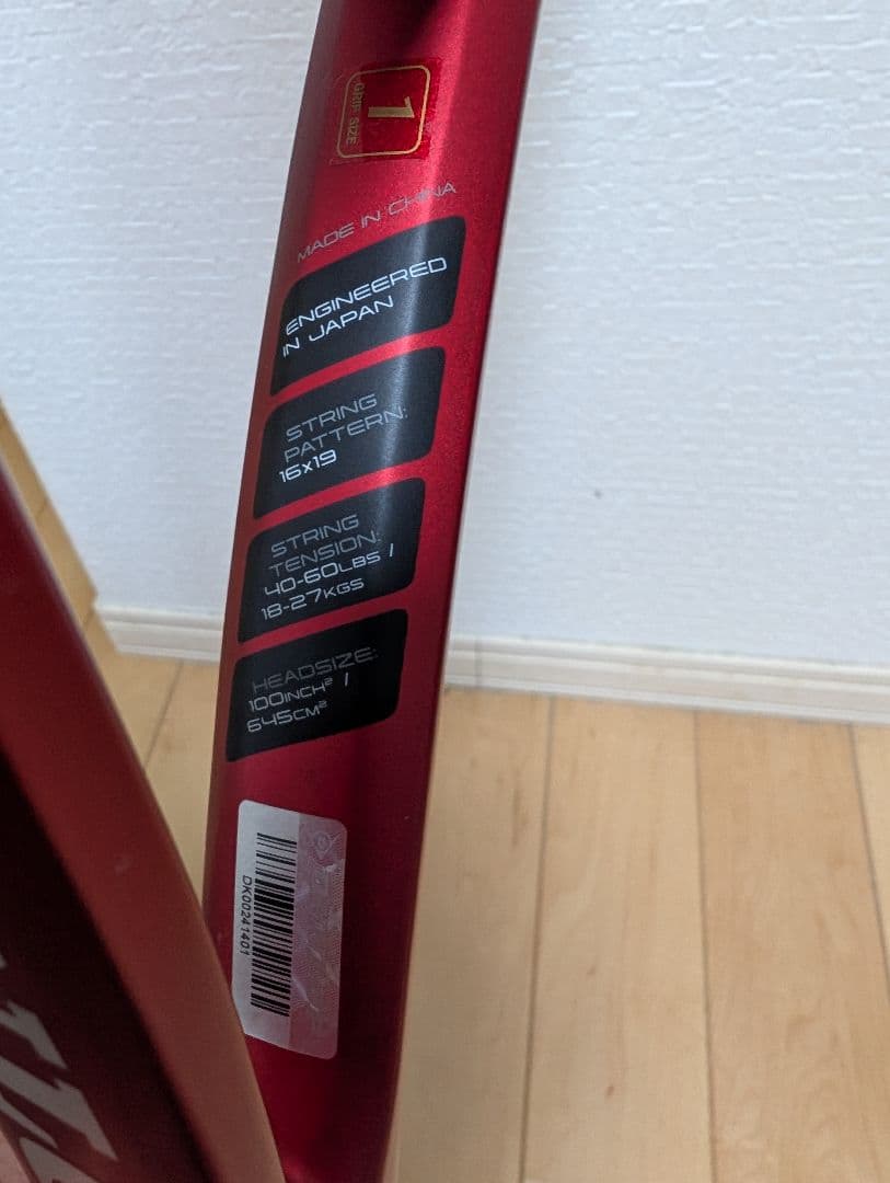 ダンロップ　DUNLOP　CX-400 2021年モデル