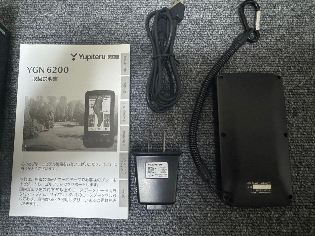 【美品】ゴルフナビ Yupiteru GOLF YGN-6200”制覇”