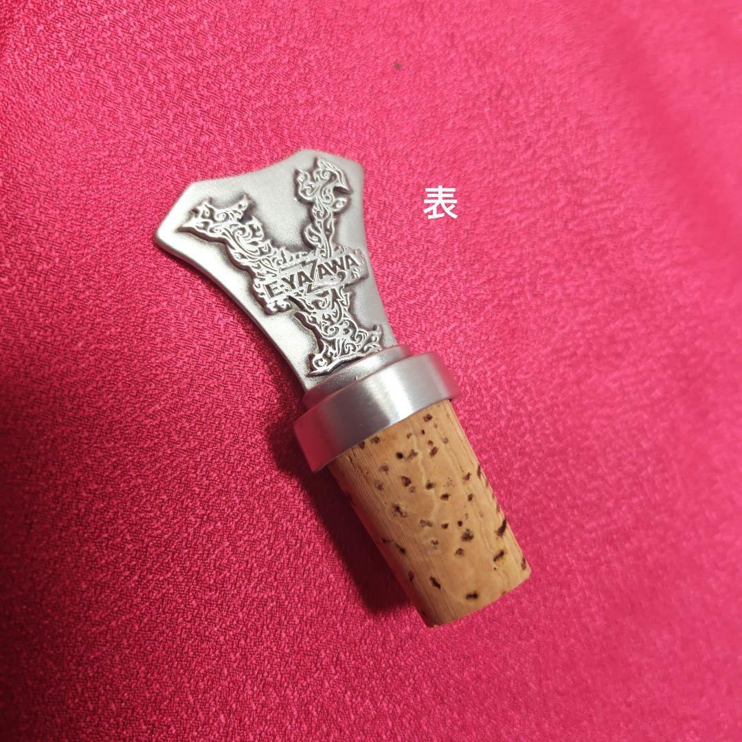 矢沢永吉　ワインボトルキャップ