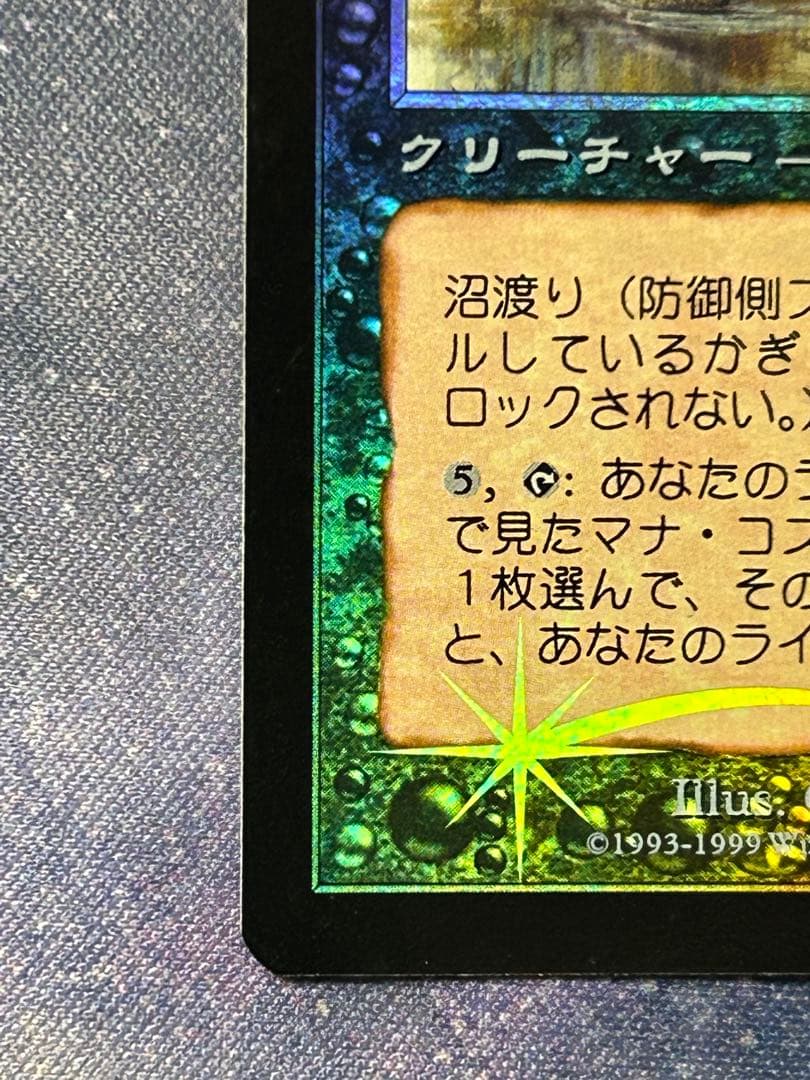 mtg カテラン組合の奴隷商人 foil 日本語