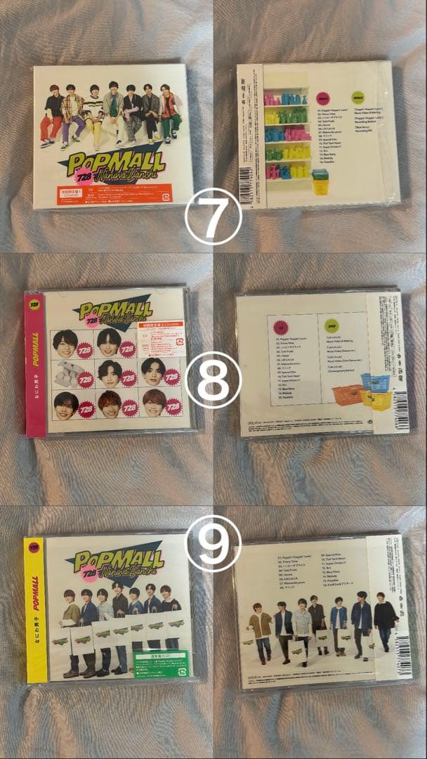 なにわ男子　CD・DVD まとめ売り
