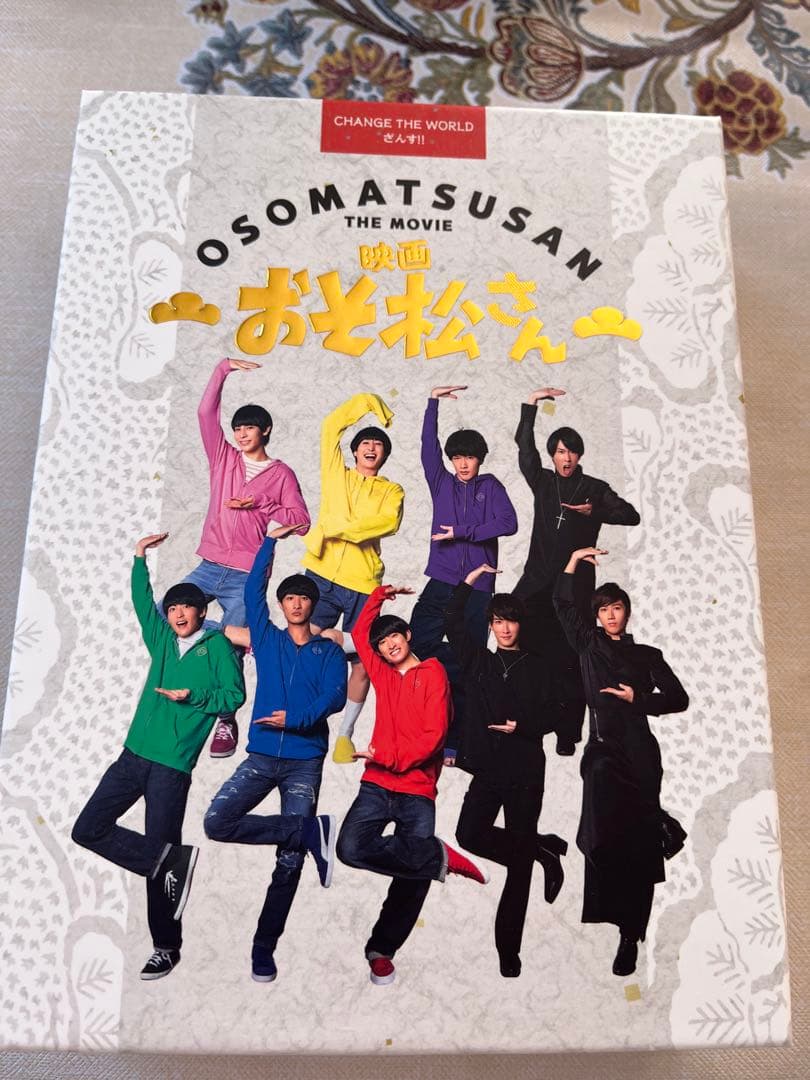 映画おそ松さんセット