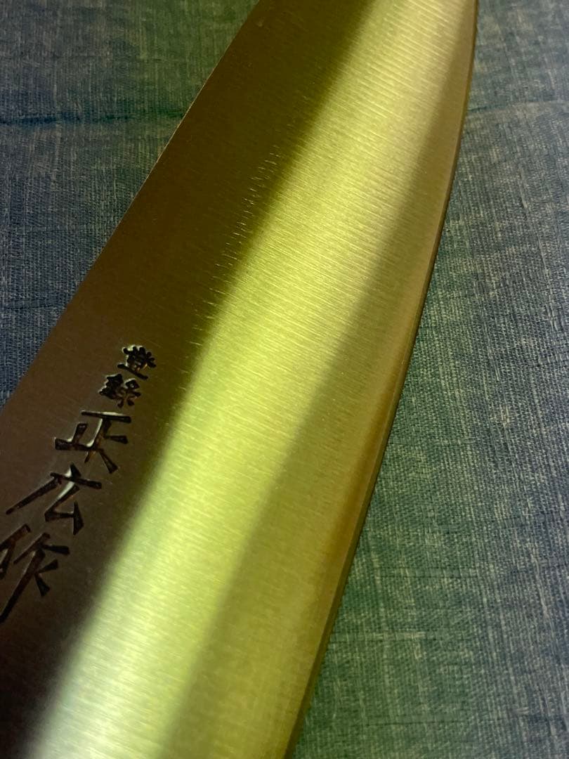 正広　三徳　牛刀　17.5センチ　日本鋼