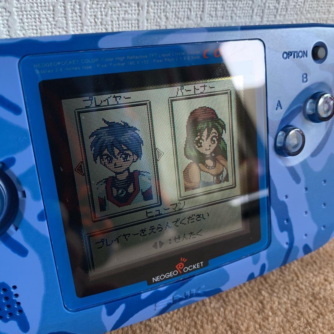 【完動品】ネオジオポケットカラー　カモフラージュブルー