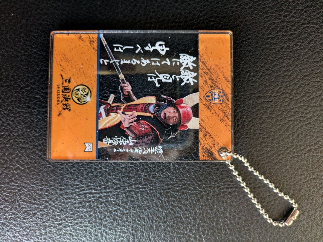清水エスパルス　ブランケット2枚　キーホルダー　パチパチクラッピーメモ帳等