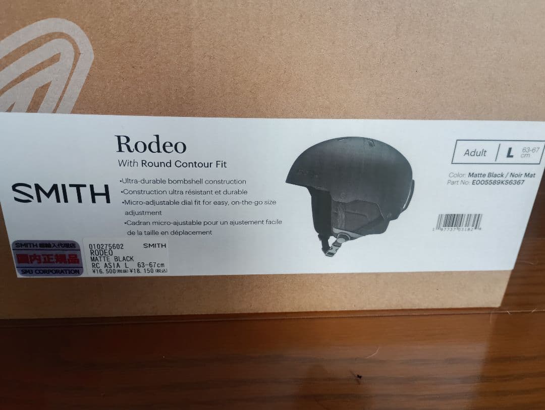 新品未使用SMITH スミス スキーヘルメット RODEO 日本正規品
