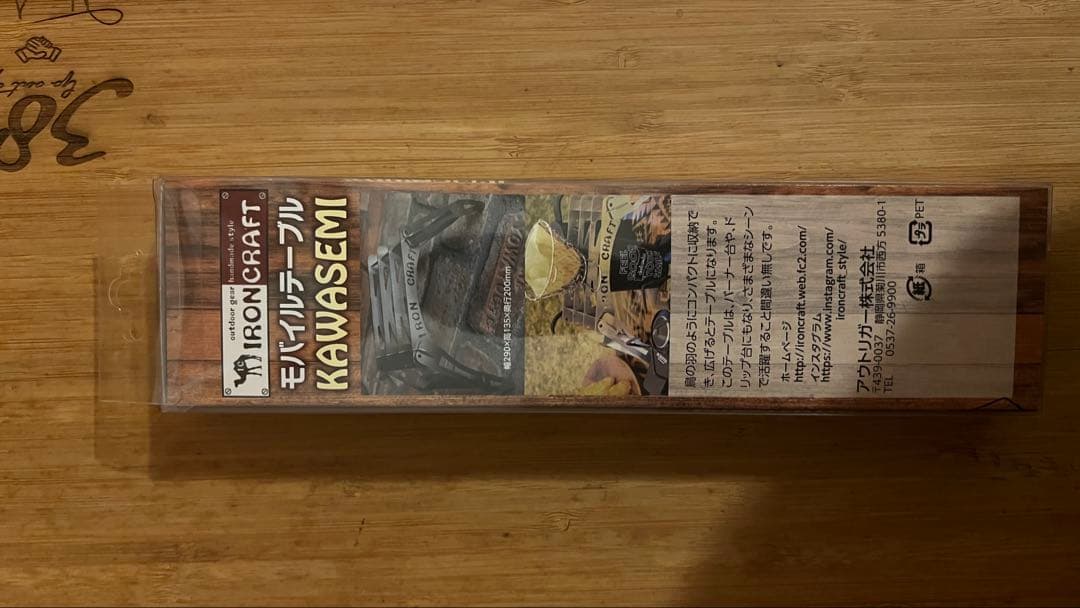 IRON CRAFT アイアンクラフト カワセミ　DOD マウンテンリサーチ