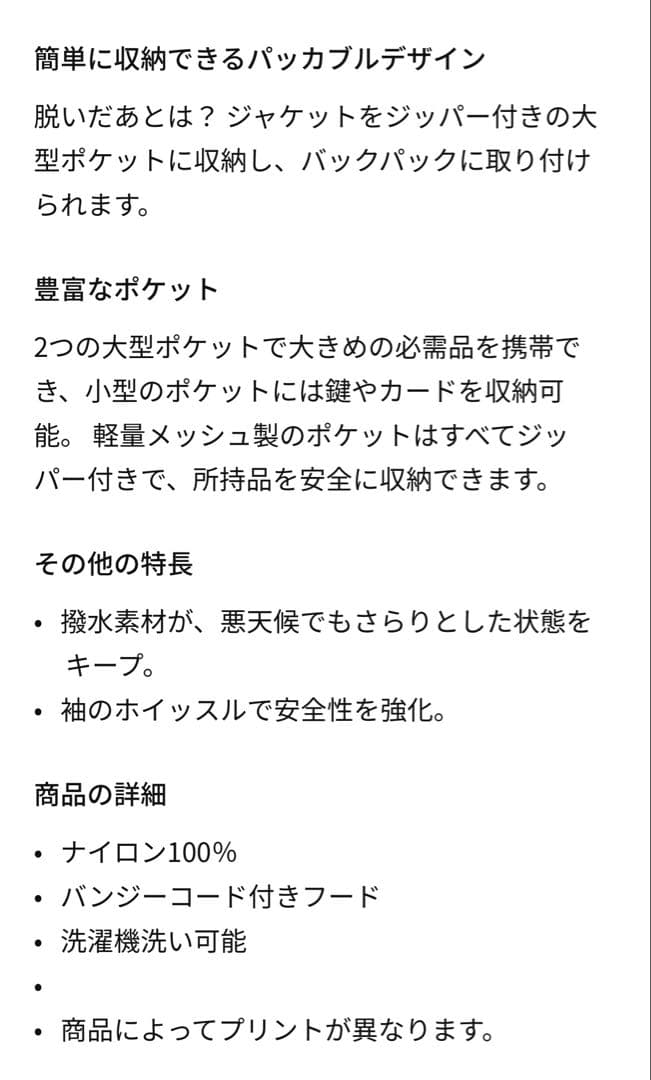 XLサイズ　新品　ナイキ トレイル REPEL フーディナイロン　ジャケット