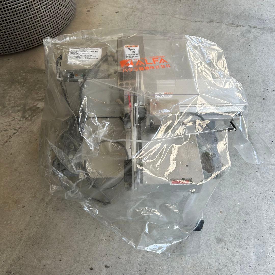 ハクラ精機　パンスライサー AT700LⅡ