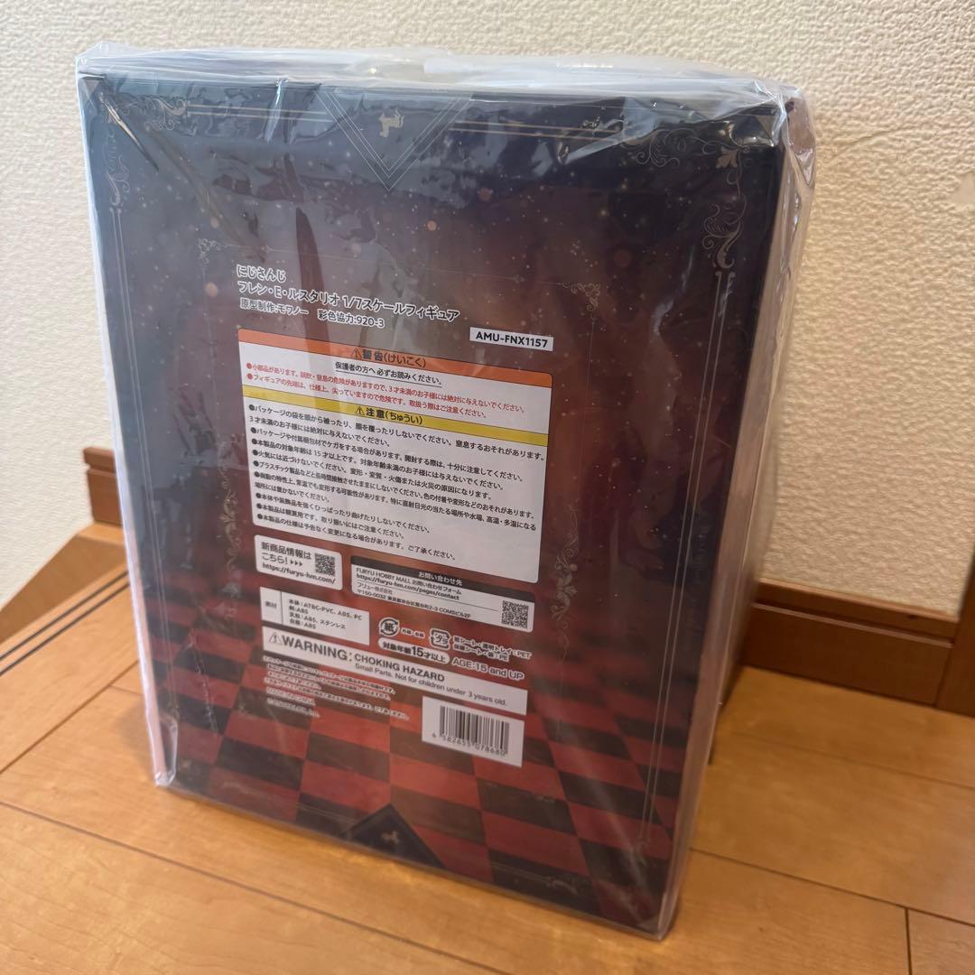 新品 フレン・E・ルスタリオ 1/7スケールフィギュア にじさんじ 受注生産限定