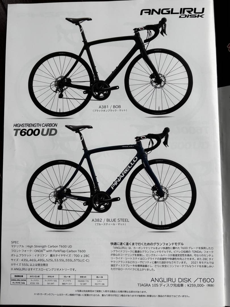 国内正規PINARELLO アングリル.ポーチSPDペダル.ステム.保証書付