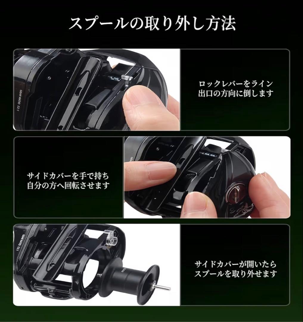 ベイトリール【デジタル制御ブレーキ搭載】防バックラッシュ・遠投対応ルアー用